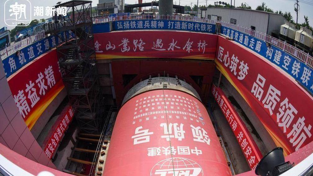 国内下穿机场最长的盾构隧道开工
