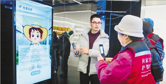 武林大妈 体验AI