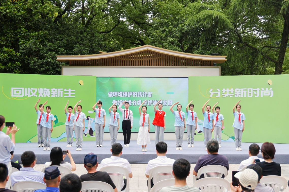 回收焕新生 分类新时尚  