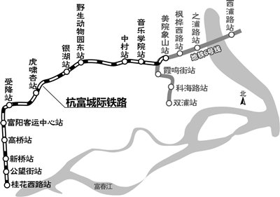 杭州至富阳城际铁路站名获批 11个站点位置公布