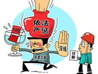 为劳动者追薪1.64亿元 宁波欠薪案件数同比下降七成