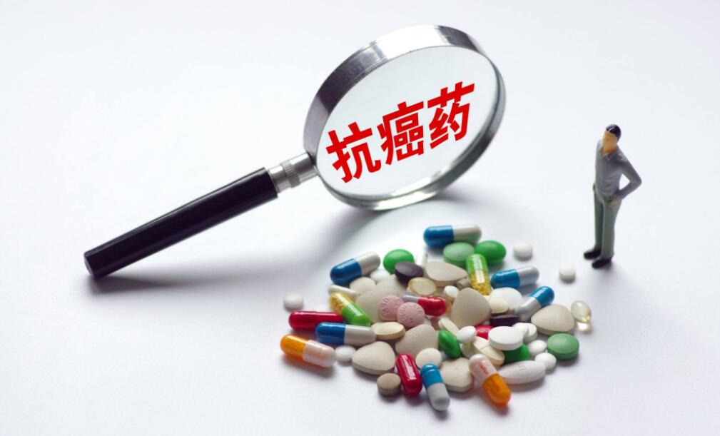 17种抗癌药纳入浙江省医保 患者用药负担减轻了