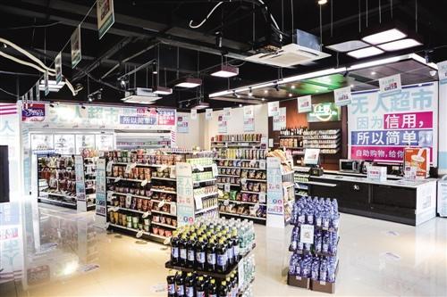 无人超市在台州 到底是“新风口“”还是“伪需求”？