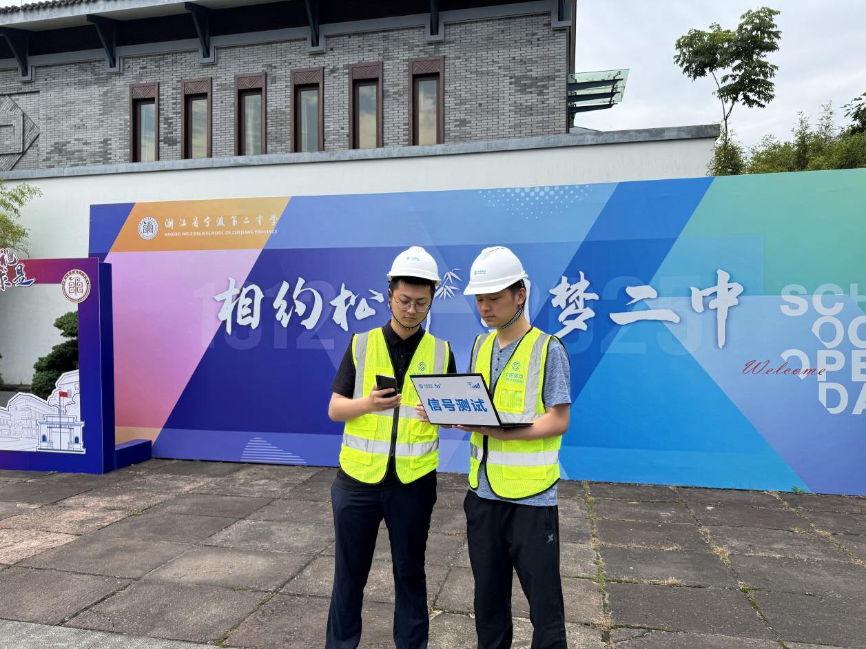 浙江移动全方位做好高考护航工作