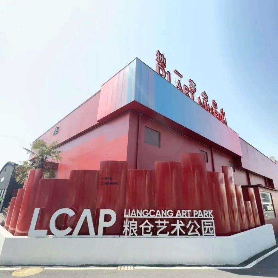 冬日升温计划！萧山青春热力地图持续加载中