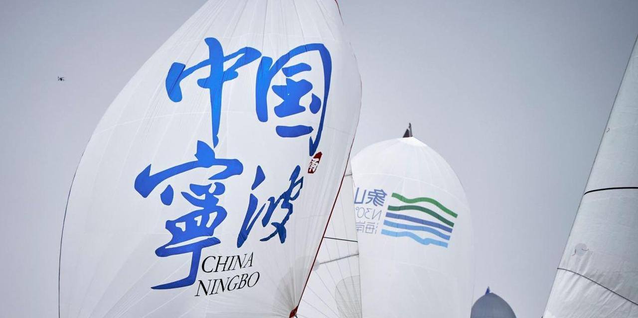 赛事之城，宁波凭什么突围