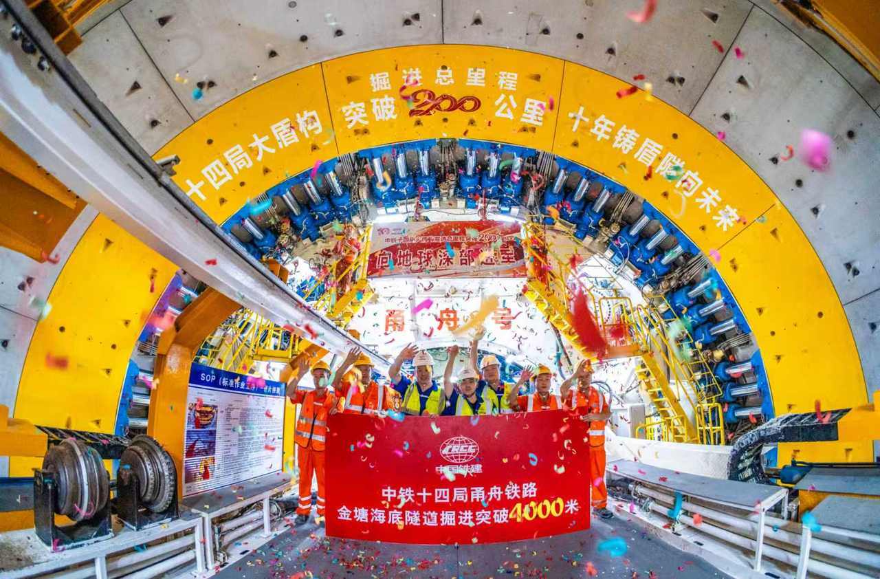 世界最长海底高铁隧道金塘隧道宁波侧掘进突破4000米大关