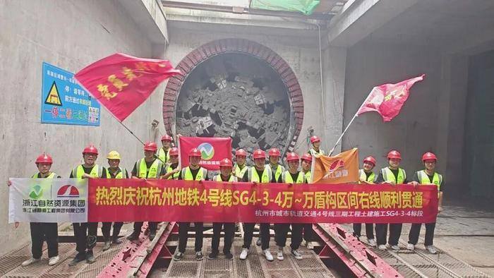 杭州地铁四期建设进度密集“上新”
