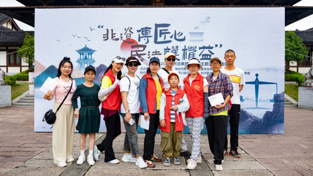 当普法邂逅非遗，这场活动有“典”意思