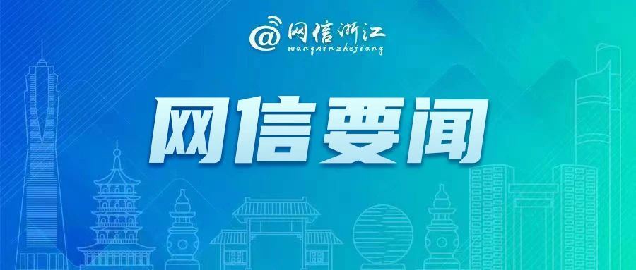 中央网信办持续加强信息推荐算法治理