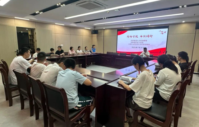 法育青蓝 | 暑期普法“不打烊”，缤纷活动助成长