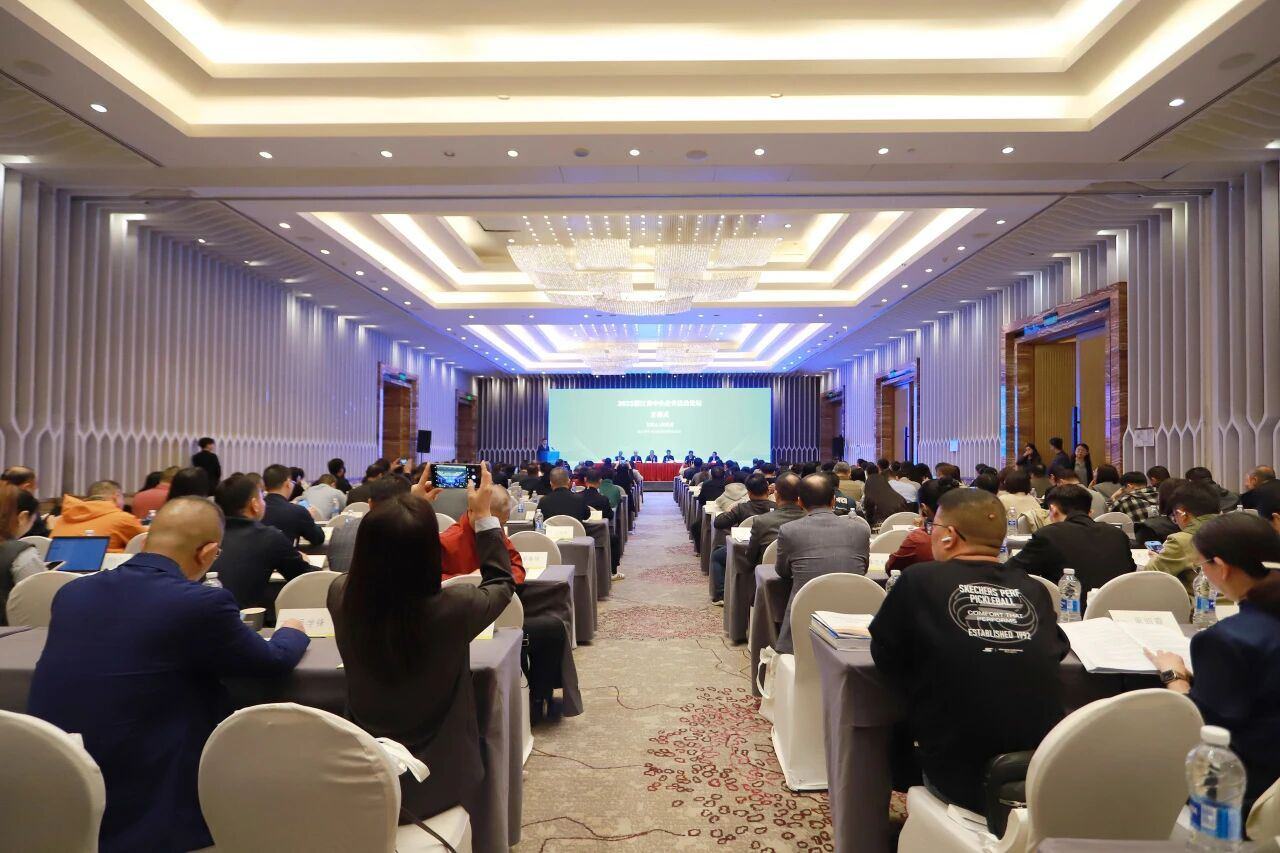 2025浙江省中小企业法治论坛在宁波成功举办