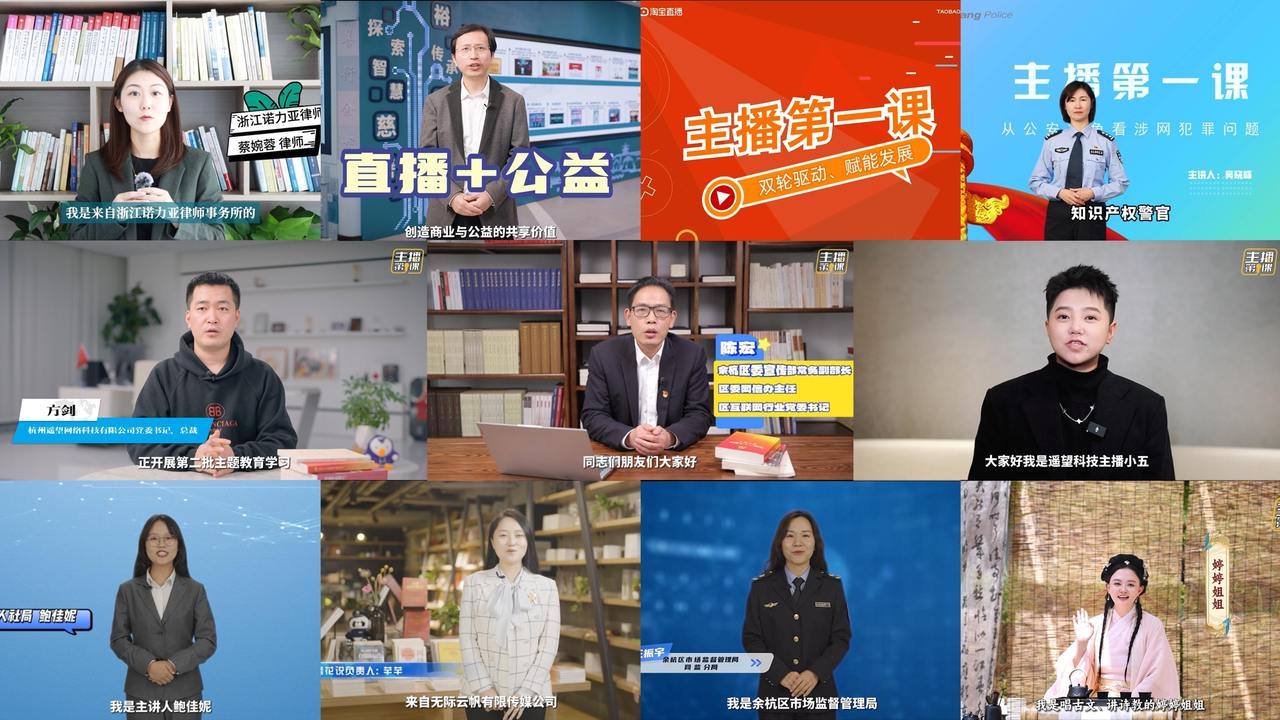 余杭普法“暖透”新业态