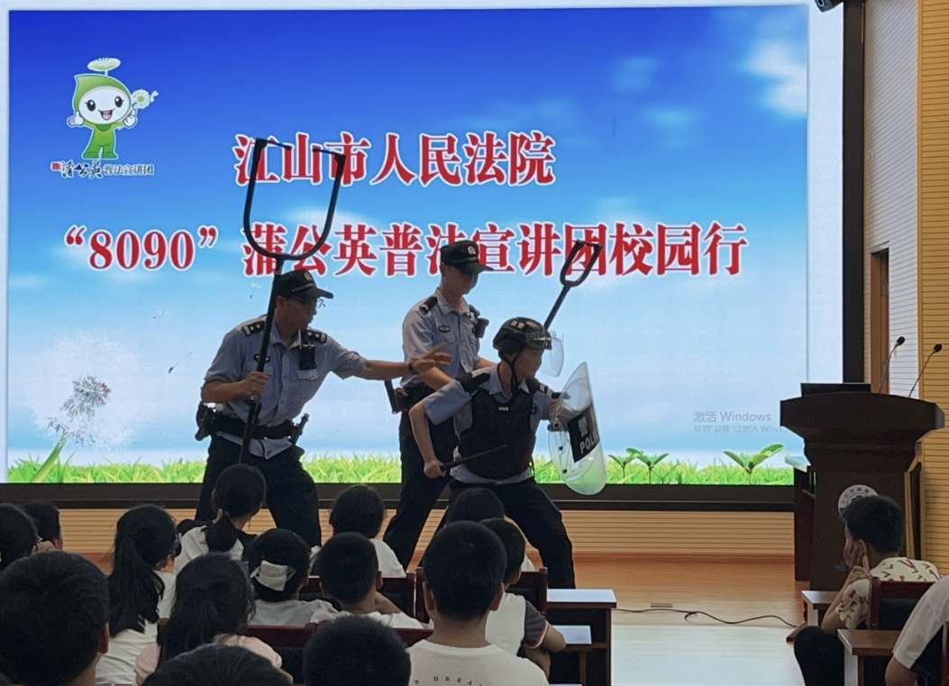 衢州江山市碗窑乡：多方联动开展未成年人保护主题活动