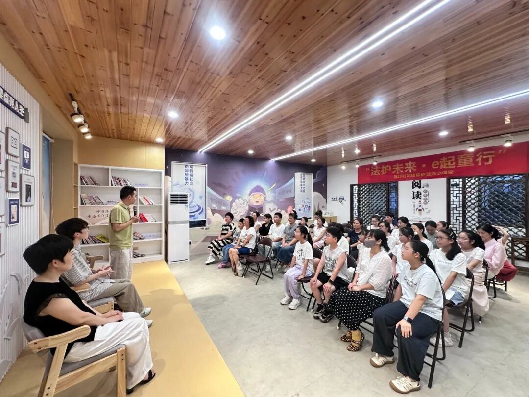 水乡里的未成年人网络保护普法课！温州基层网络普法再添新场景