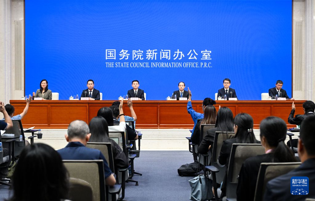 国新办发布会介绍贯彻实施法治宣传教育“九五”普法规划有关情况