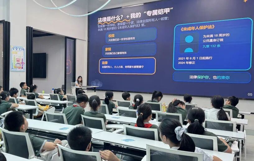 趣探网络法治，守护清朗E空间