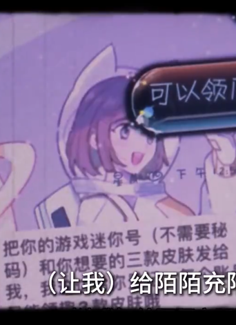AI诈骗，中小学生怎么防？