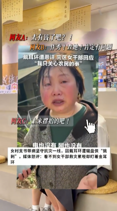 网络空间讲“理”