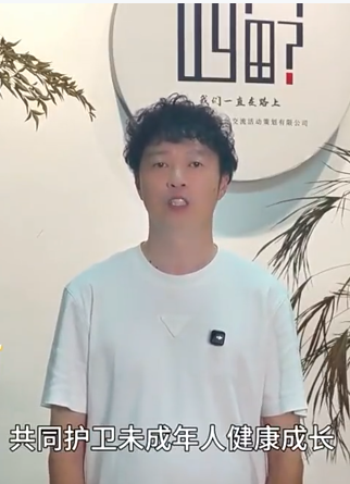 宁波网络名人共同发起《未成年人网络保护倡议书》