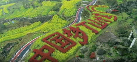 绍兴：上虞岭南——绿水青山间的红色记忆