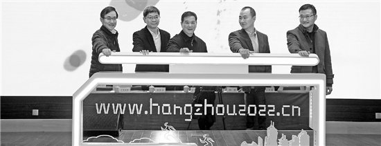 杭州亚运会公开征集会徽 征集活动从1月29日持续至3月31日