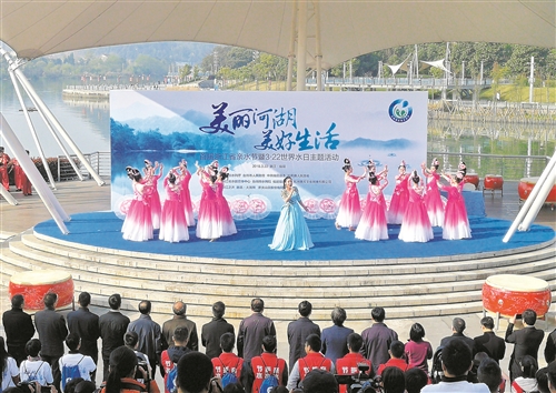 首届浙江省亲水节暨“世界水日”活动在仙居举行