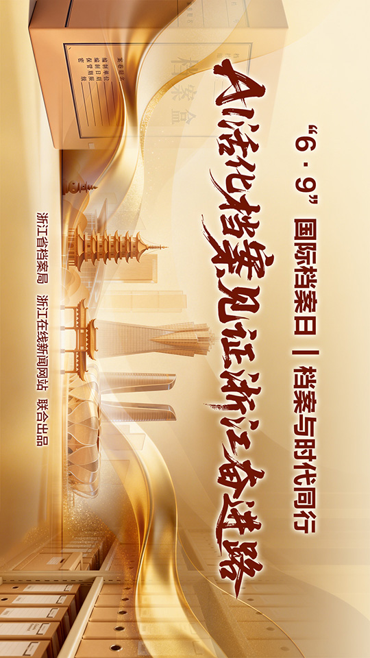 加载中